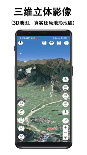 子午地图免费(2)