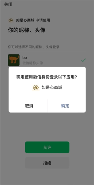 如是心酒店怎么预订