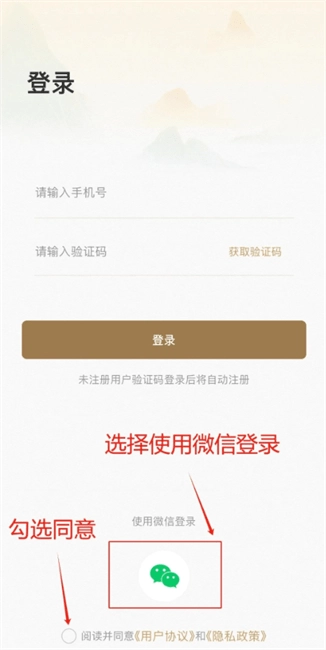 如是心酒店怎么预订
