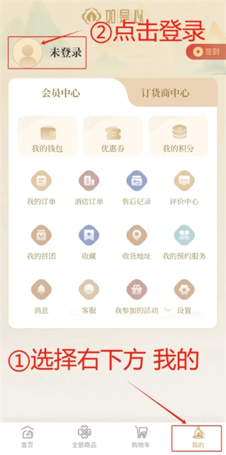 如是心酒店怎么预订