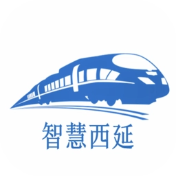 智慧西延手机