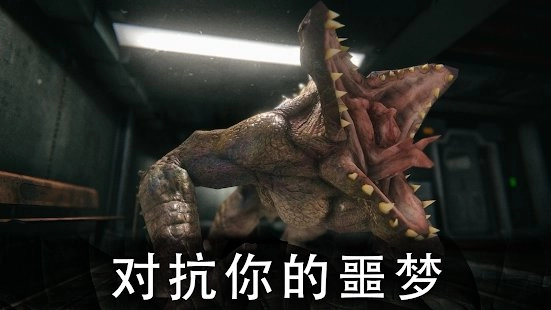 死亡公园2可怕的小丑(4)