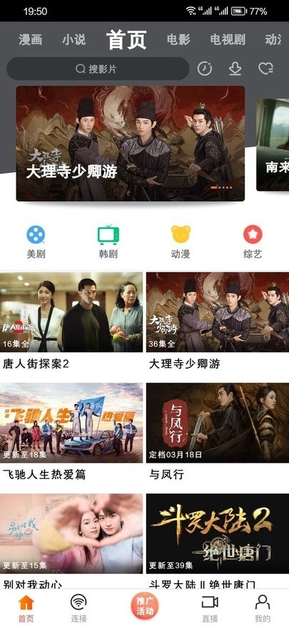 新米粒(3)