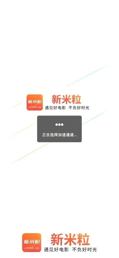 新米粒(1)