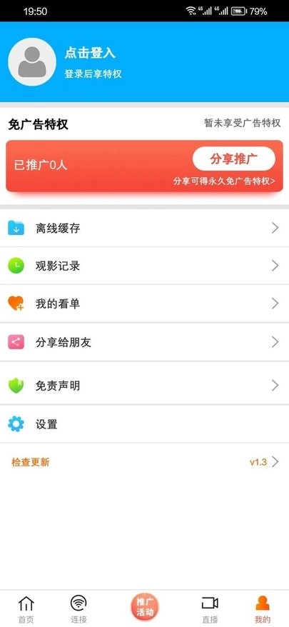 新米粒(4)