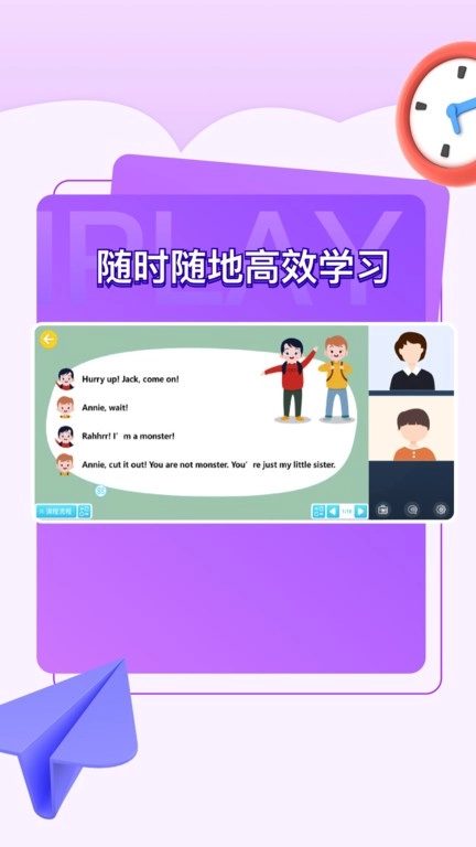 iplay戏剧最新版(3)