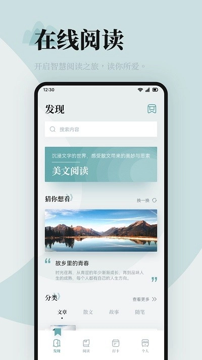 海棠书屋阅读