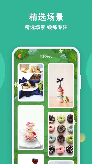 宝宝拼图精灵(1)