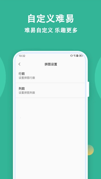 宝宝拼图精灵(2)