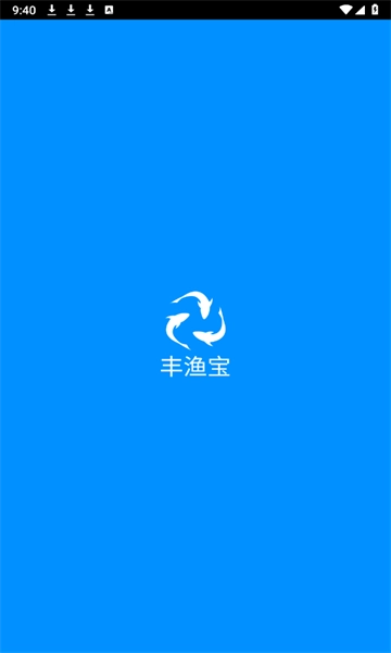丰渔宝