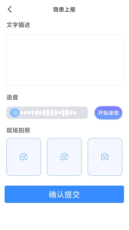 龙安通最新版图2