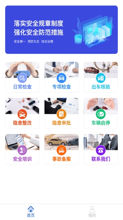 龙安通最新版图4