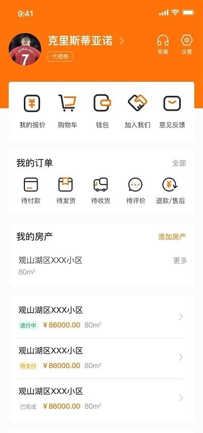 匠能(1)