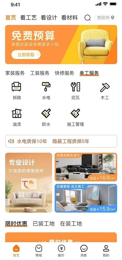 匠能(4)