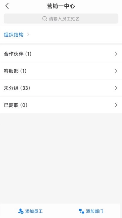 真干保截图1