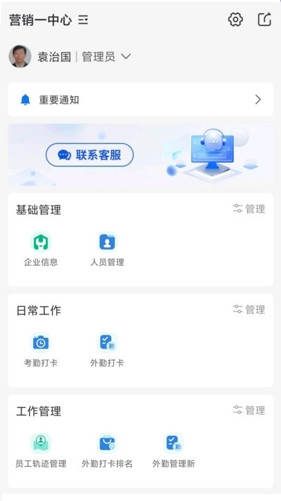 真干保截图2