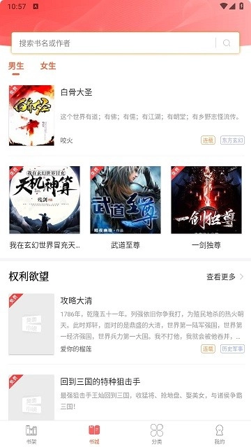 笔聚阁正版