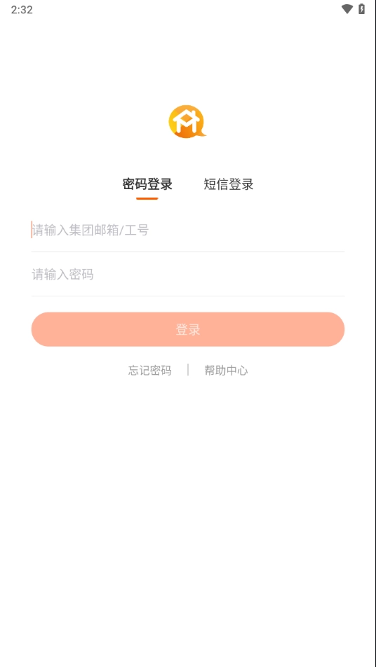 满帮家最新版本图1