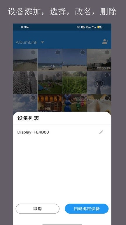 当面传图3