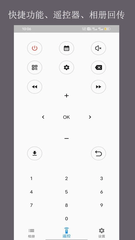 当面传图4