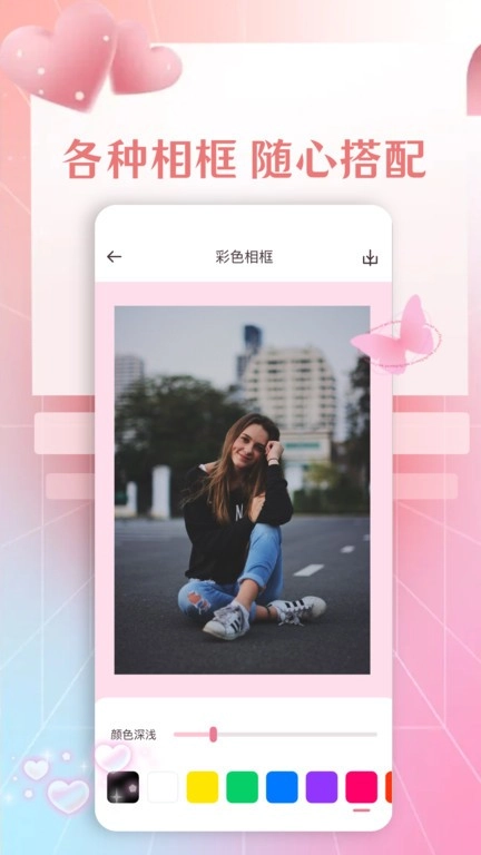 图片工厂(照片工具箱)通用版图3