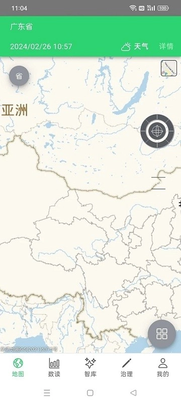 生态大师软件(3)