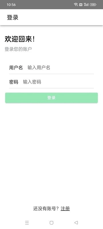 生态大师软件(4)