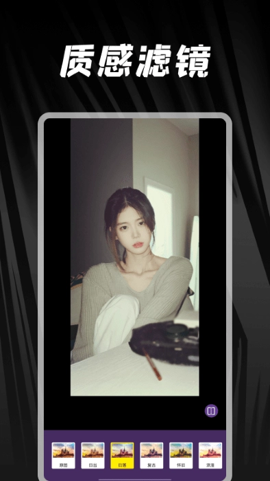 照片美化工具家图3