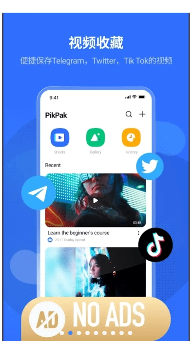 pikpak云盘(1)