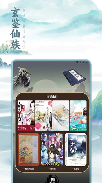 二狗小说阅读器(1)