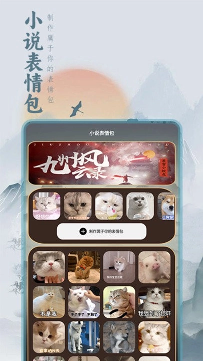 二狗小说阅读器(4)