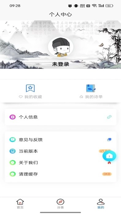 诗未央1