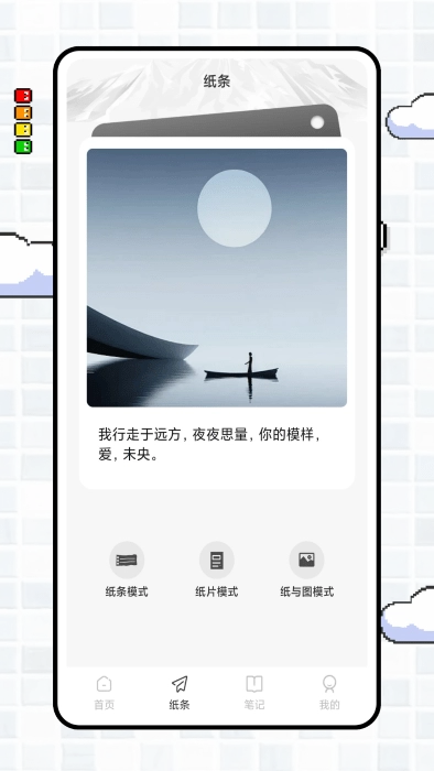 番茄写作软件图3