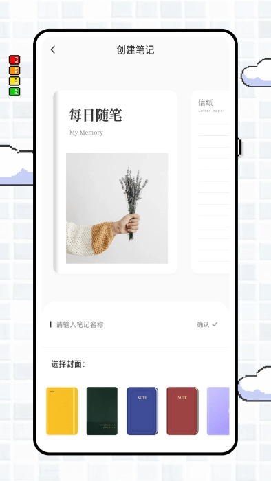 番茄写作软件图4