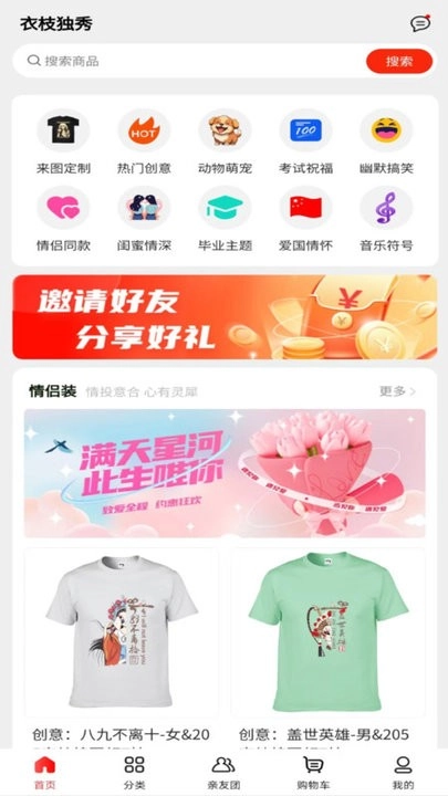 一枝独秀(改名衣枝独秀)(4)