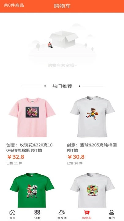 一枝独秀(改名衣枝独秀)(1)