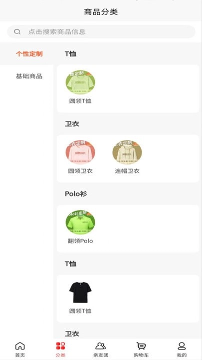 一枝独秀(改名衣枝独秀)(2)