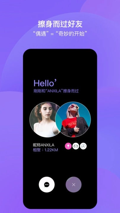 路游侠手机版(4)