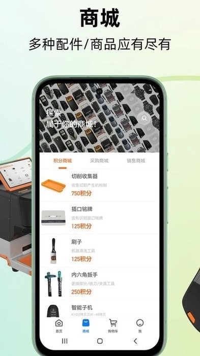 kydz手机app图3
