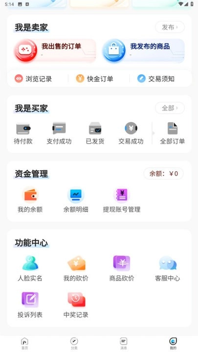 惠省折上折-图4