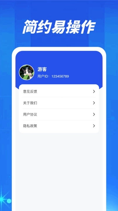 一扫全知-图1