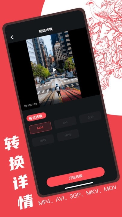 Audacity音频编辑-图4