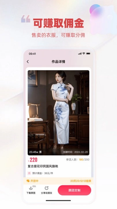 ai智能图片生成器免费-图3