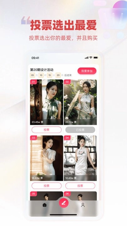 ai智能图片生成器免费-图4
