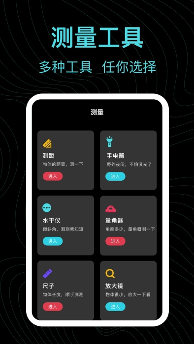 gps海拔高度表-图4