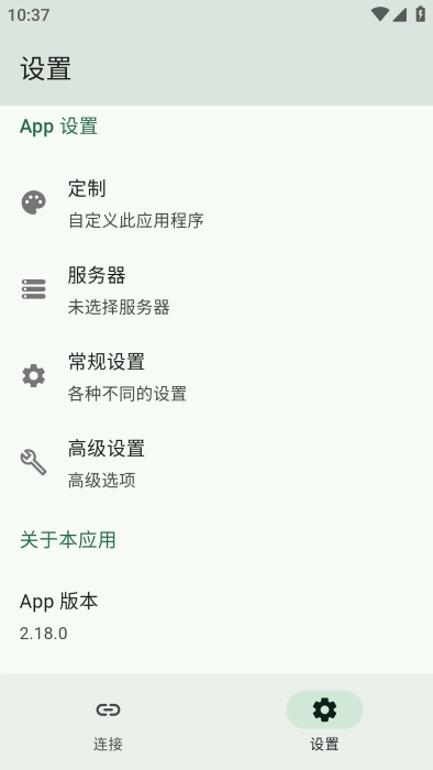 adguard home manager Android