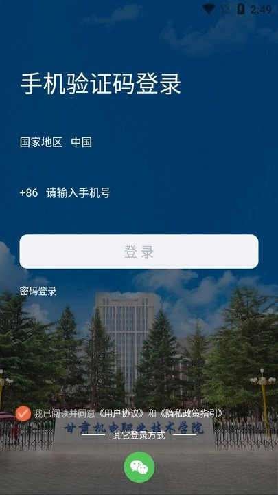 机电一点通新手教程