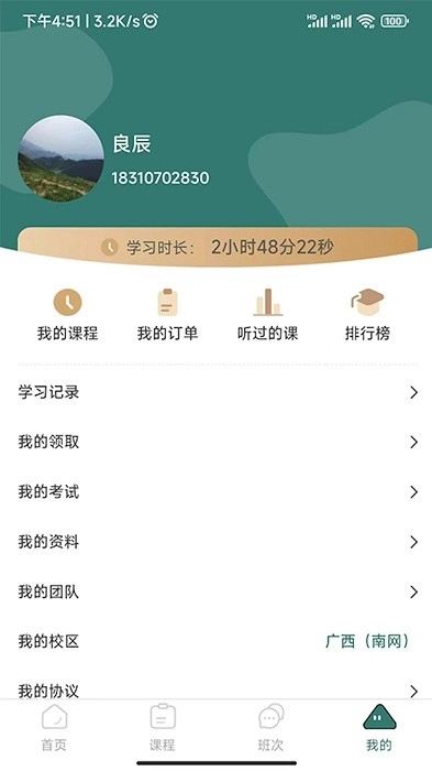 天行电力(1)