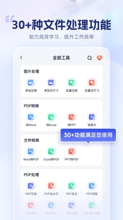 试卷擦除宝免费版(4)