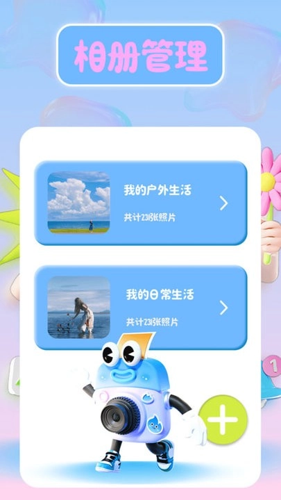 照片批图软件-图3